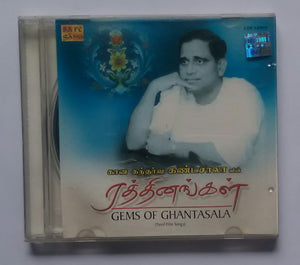 Rathinangal - Gems Of Ghantasala ( Tamil Film Songs )