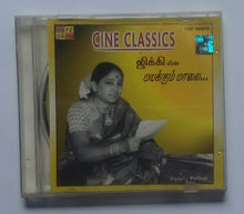 Cine Classic - Jikkiyin Mayakkum Maalai ( Tamil Film Songs )