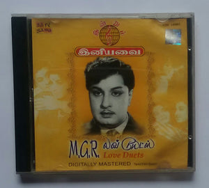 Indrum Iniyavai - M. G. R. Love Duets " Tamil Film Songs "