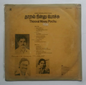 Thooral Ninu Pochu " LP , 45 RPM "