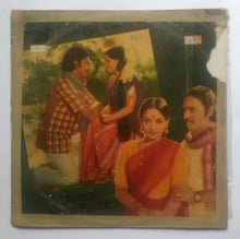 Thooral Ninu Pochu " LP , 45 RPM "
