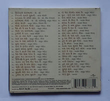 Shirdiwale Sai Baba ( MP3 ) Original Songs
