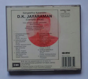 Sangeetha Kalanidhi D. K. Jayaraman ( Carnatic Vocal )