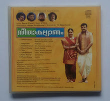 Seethakalyanam " Malayalam Film Songs "