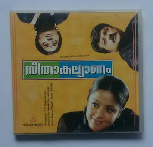Seethakalyanam " Malayalam Film Songs "