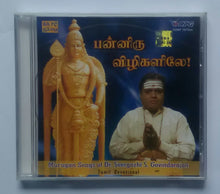 Panniru Vizhigalile - Murugan Songs Of Dr. Seergazhi S. Govindarajan " Tamil Devotional songs "