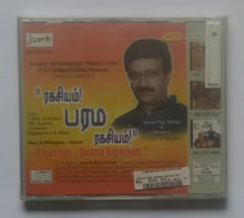 Ragasiyam ! Parama Ragasiyam ! - Super Hit Tamil Play ( Y. Gee. Mahendra )" 2 VCD Pack "