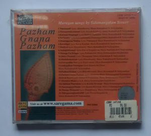 Pazham Gnana Pazham By Sulamangalam Sisters " Tamil Devotional songs"