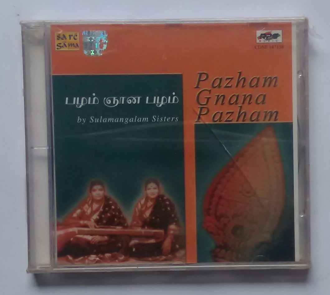 Pazham Gnana Pazham By Sulamangalam Sisters 