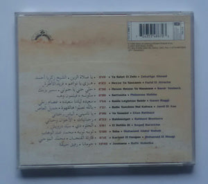 Arabian Nights - Rahbani Brothers , Mahamed Abdel Wahab , Elias Rahbani.