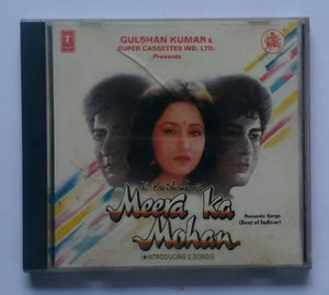 Meera Ka Mohan " Introducing 2 2 Songs "