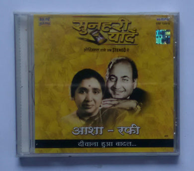 Sunheri Yaadein Asha / Rafi 