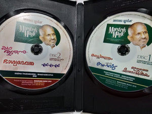 buy malaylam Ilaiyaraaja audio cd of Rasathanthram, Snehaveedu, Innathe Chintha Vishyam, SMS, Katha Thudarunnu, Bhagyadevetha